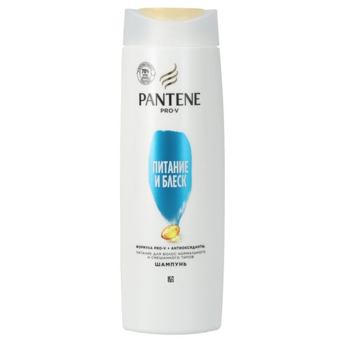 Pantene Pro-V Shampoo 360ml Classic Clean (AZ/UZ)